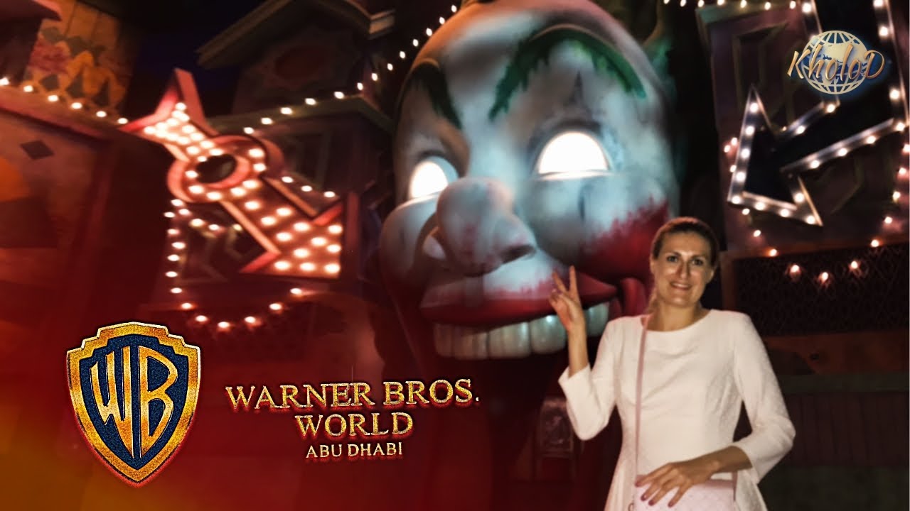 Warner Bros.  World Abu Dhabi/все атракционы парка
