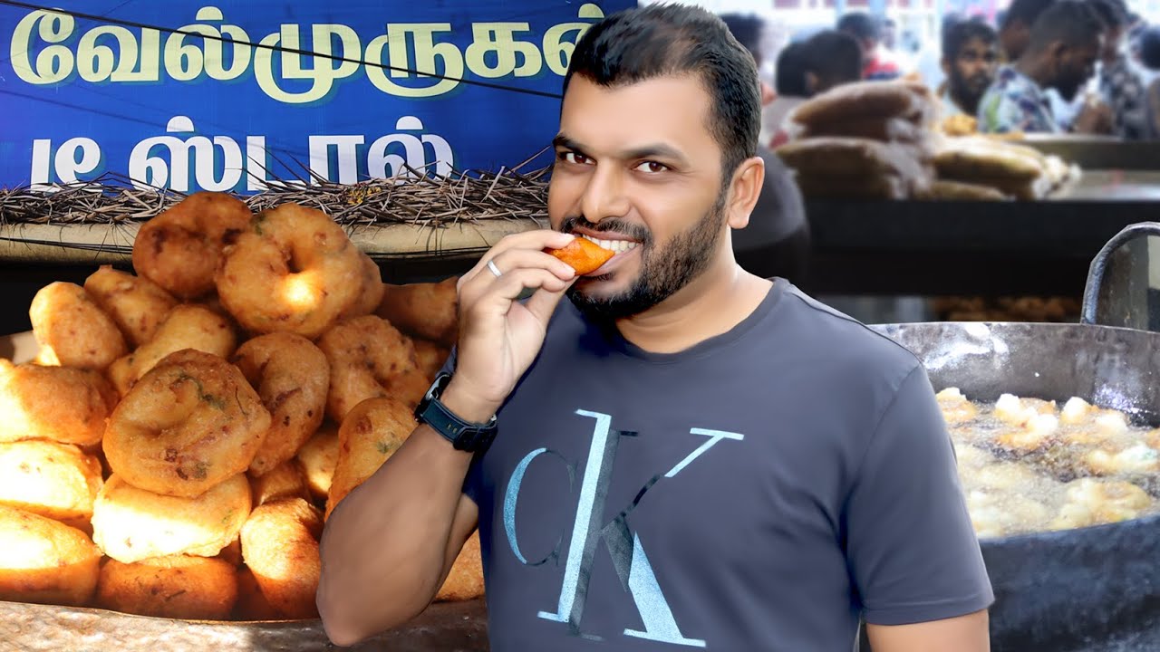 அதிராம்பட்டிணம் famous வேல்முருகன் டீ கடை || Adirampattinam Tea Stall ||
