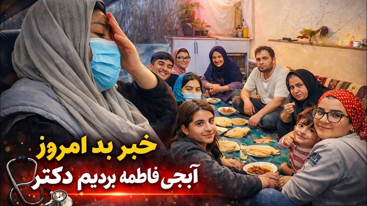 امروز آبجی گلم بخاطر حال بدش بردیم  دکتر 😭 آمدن مهمان به خانه ما ♥️ فوتبال دستی بازی کردیم 😍