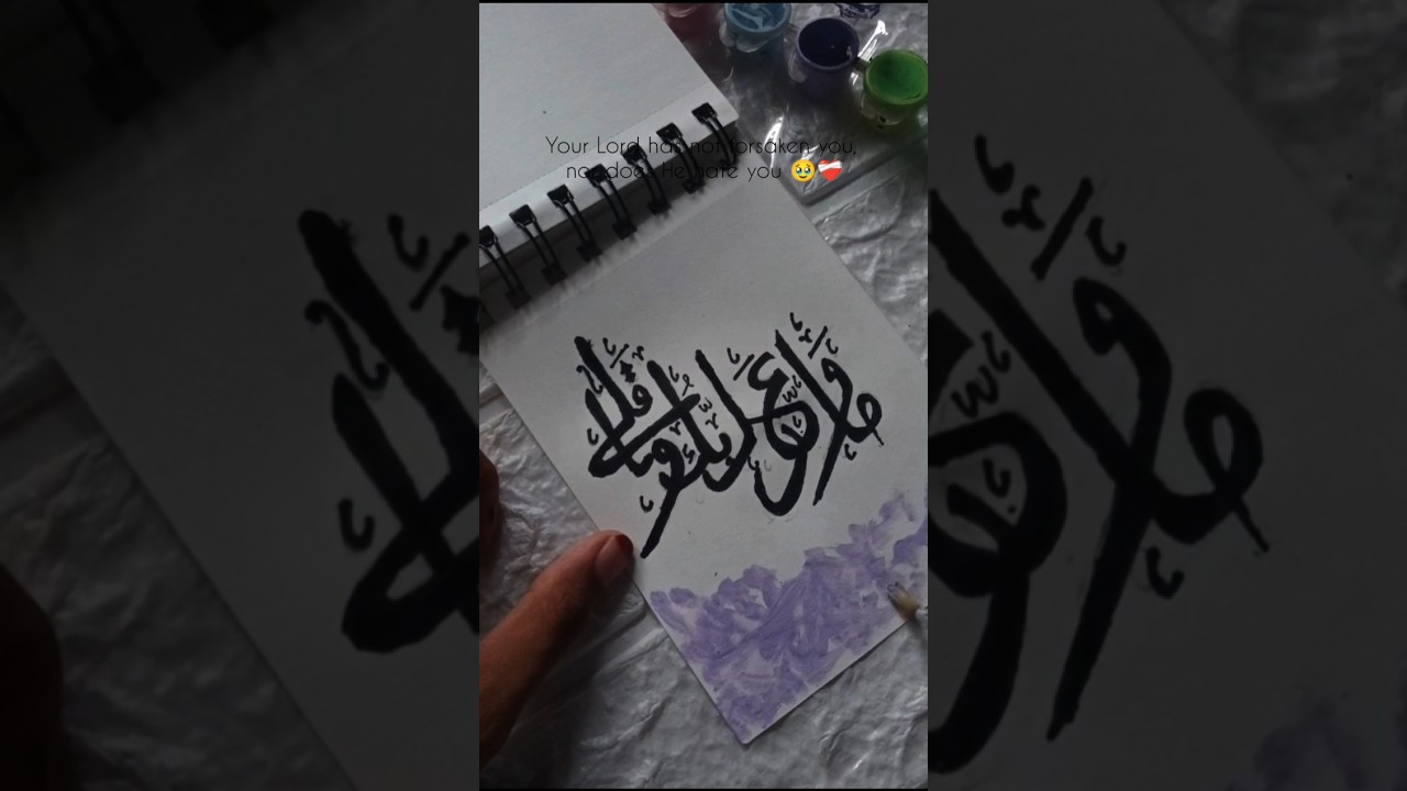 #allah