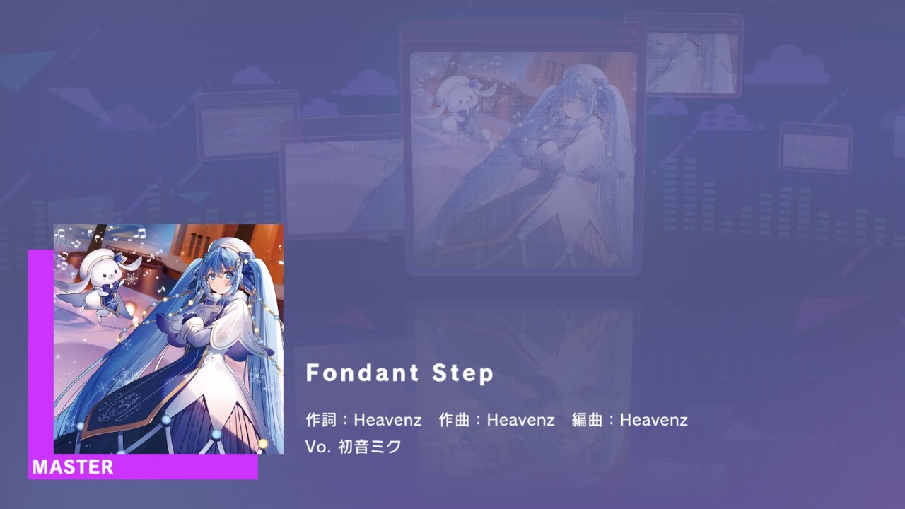 プロジェクトセカイ カラフルステージ feat.初音ミク　プレイ動画「Fondant Step」（MASTER）