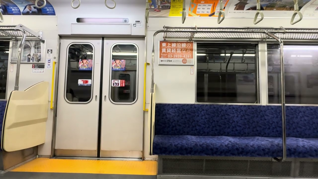 有楽町線辰巳駅車内放送(9104編成)/유락정선 진사(타츠미)역 안내방송 (9104편성)