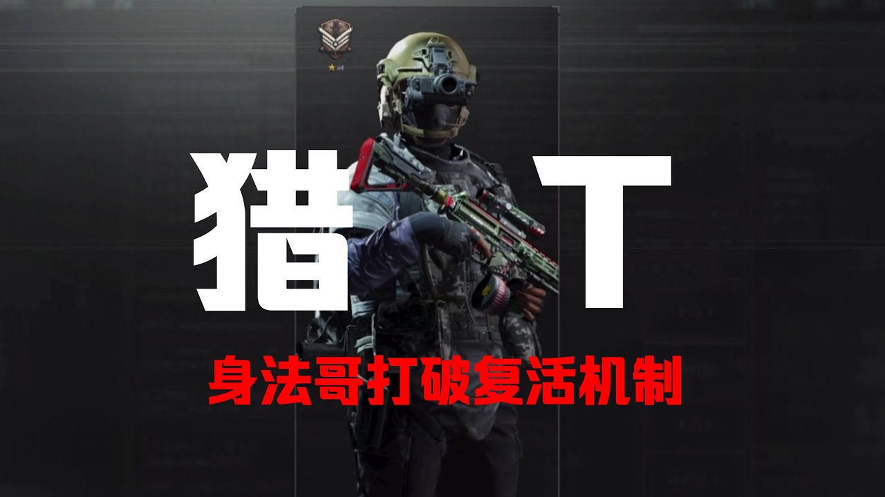 暗区侠客皮肤：手持超长长剑的潇洒自由无名之侠！