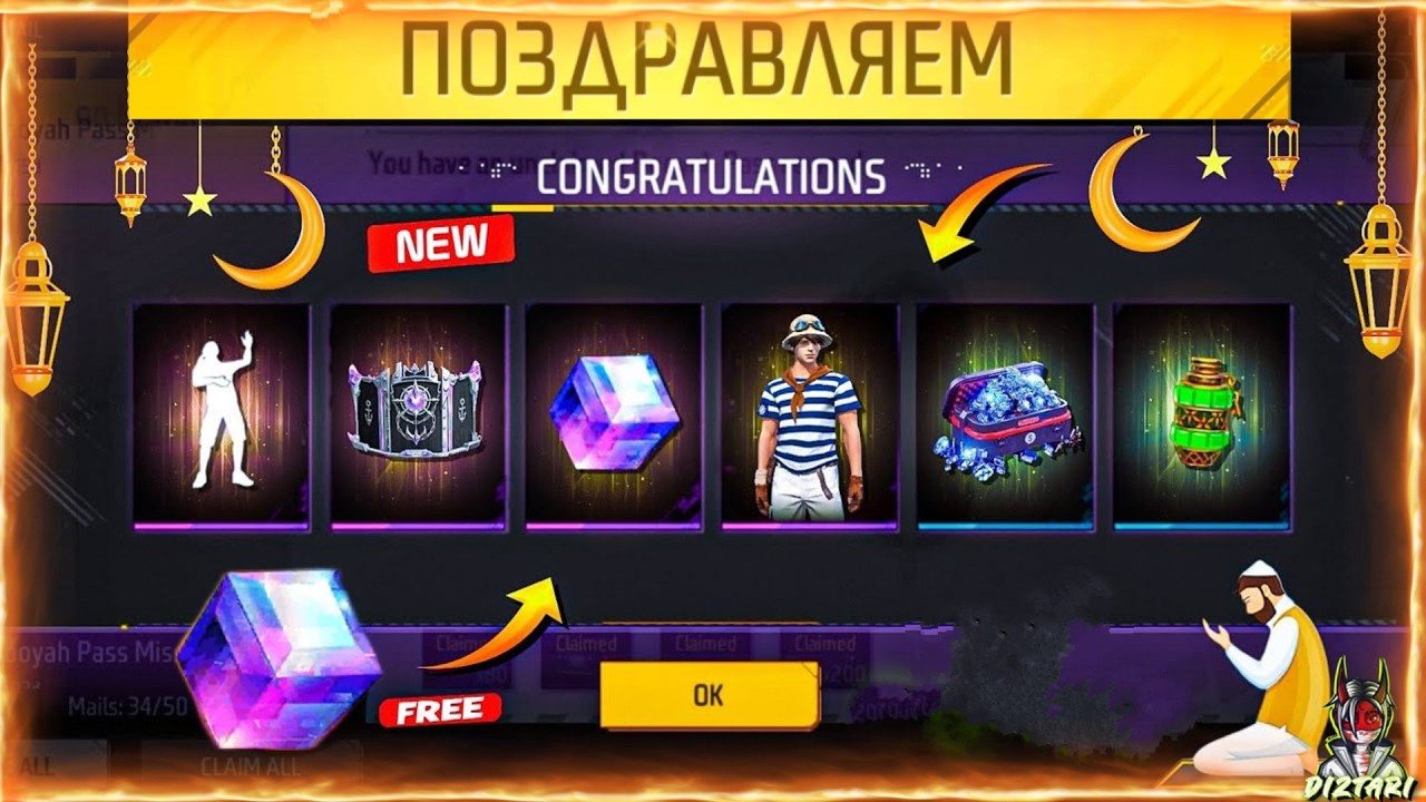 💥С ПРАЗДНИКОМ РАМАДАН! ХАЛЯВА ОТКРЫА ВСЕМ | в ФРИ ФАЕР! Free Fire | в ФРИ ФАЕР! #FreeFire! #FreeFire