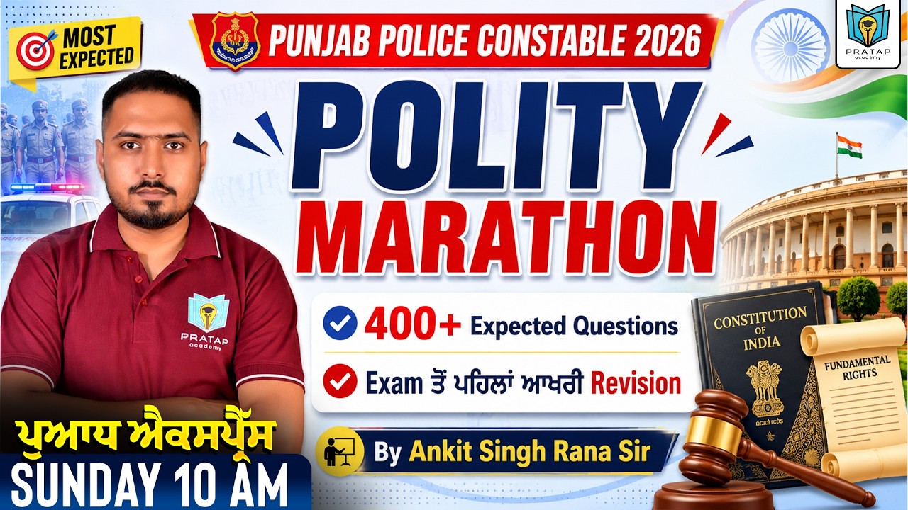 Punjab Police Constable 2026 Polity Marathon | Polity 400 Most Expected Questions | Ankit Singh Rana