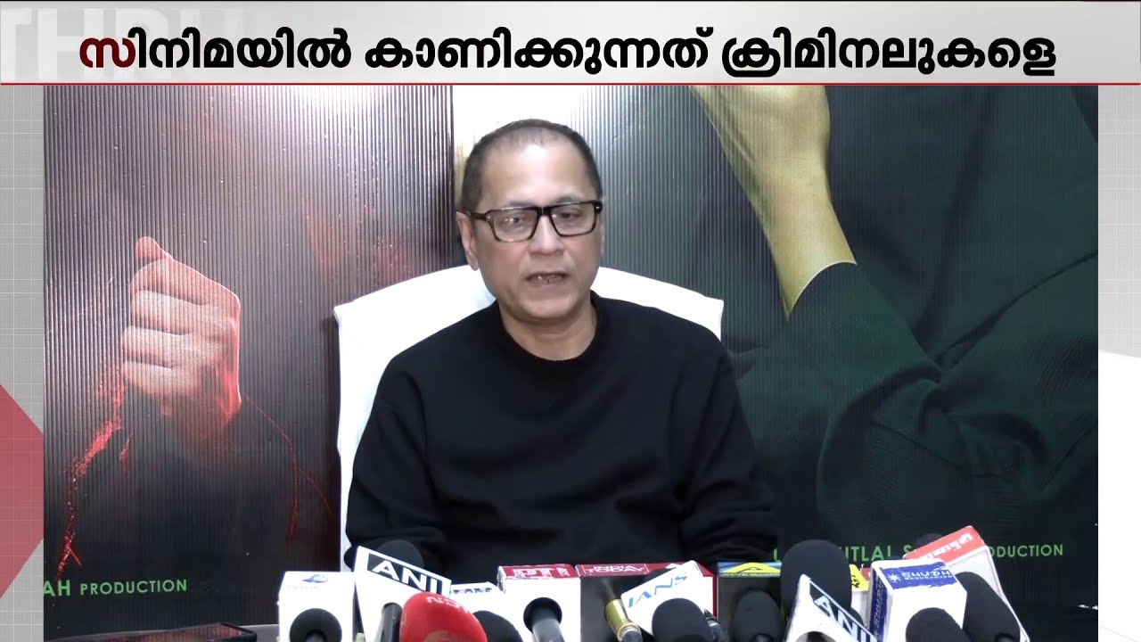 'കേരളത്തിലെ ജനങ്ങളെക്കുറിച്ച് മോശമായി ഒന്നുമില്ല, ചില ക്രിമിനലുകളെക്കുറിച്ചാണ്'