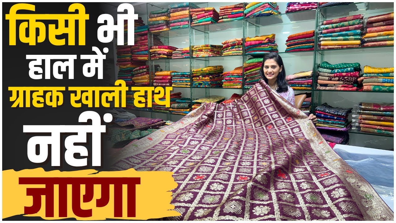 मकर संक्रांत के लिए बनाया पूरा अलग कलेक्शन🔥 | Makar Sankranti Special Saree collection | Silk Saree