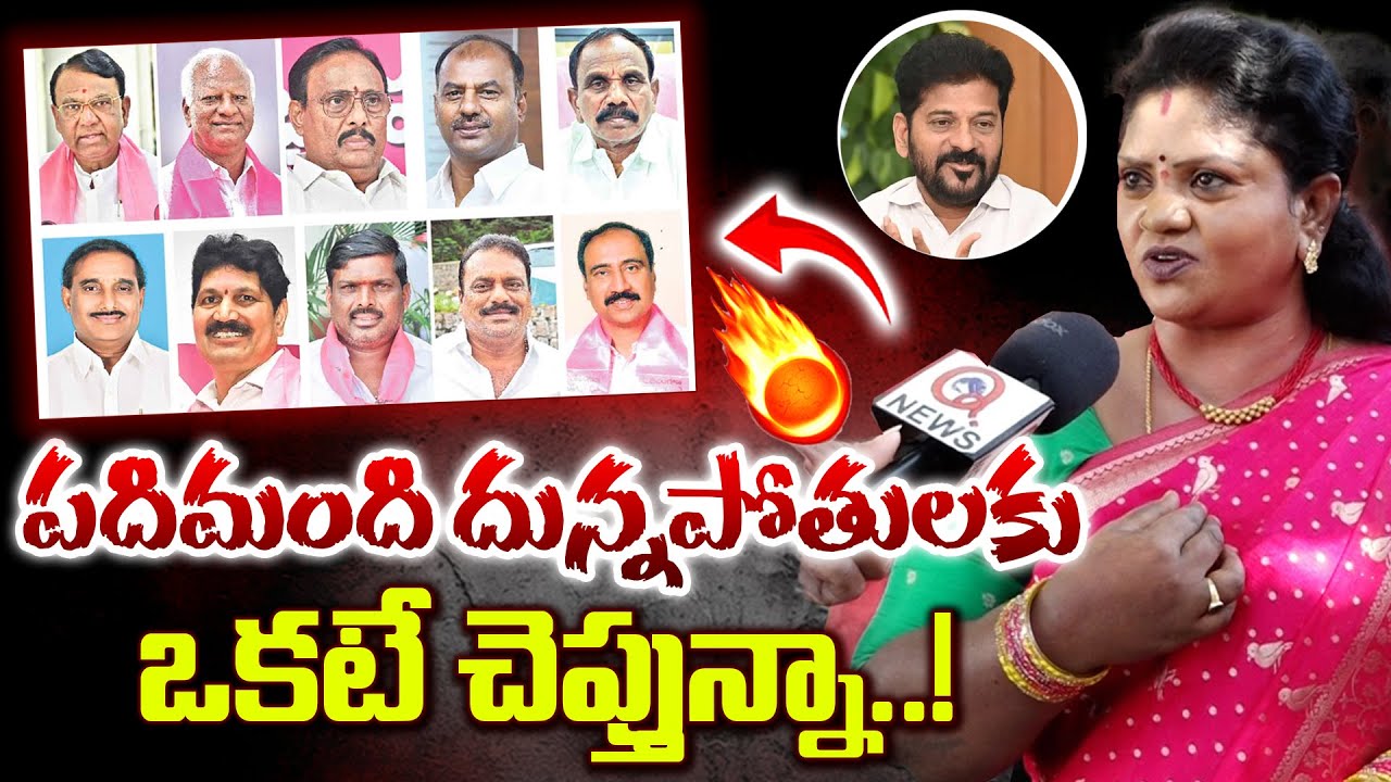 పదిమంది దున్నపోతులకు ఒకటే చెప్తున్నా. |Secunderabad Issue| QnewsHD