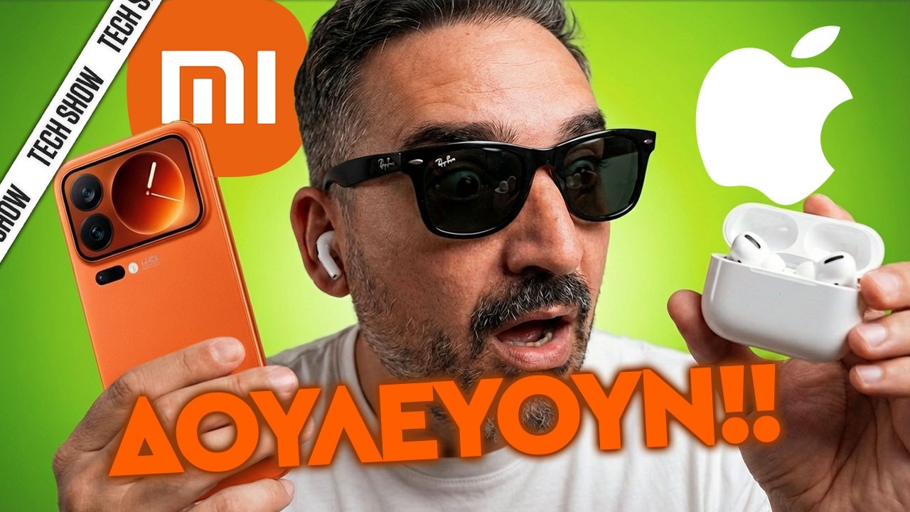 AirPods ΣΕ XIAOMI KINHTO?? 😲 | TechShow 343