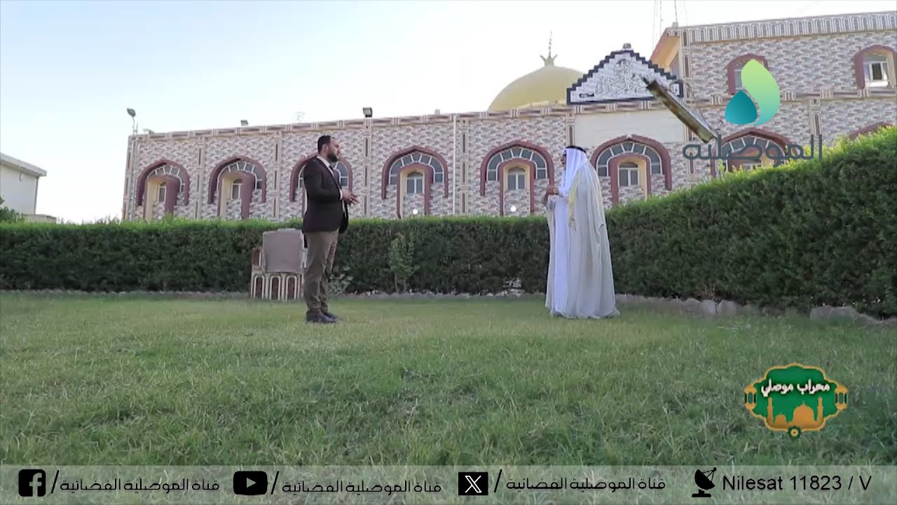 محراب موصلي - جامع بيعة الرضوان – حي العامل