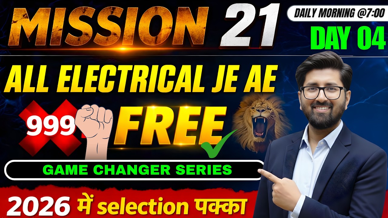 DAY 04 / MISSION21 - Youtube पर FREE | RRB JE CBT 2 | SSC JE 2025 | RSEB JE | CSEB JE | PGCIL dt