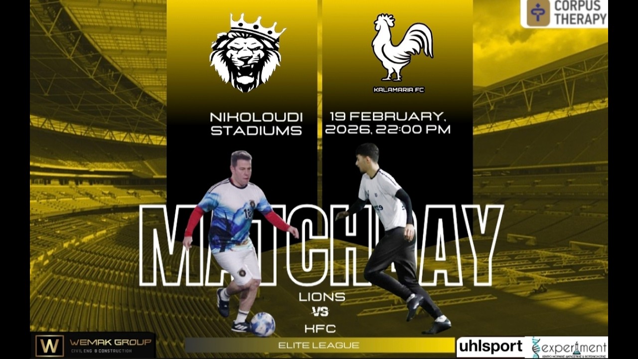 LIONS VS KFC (19/02/2026) ELITE LEAGUE