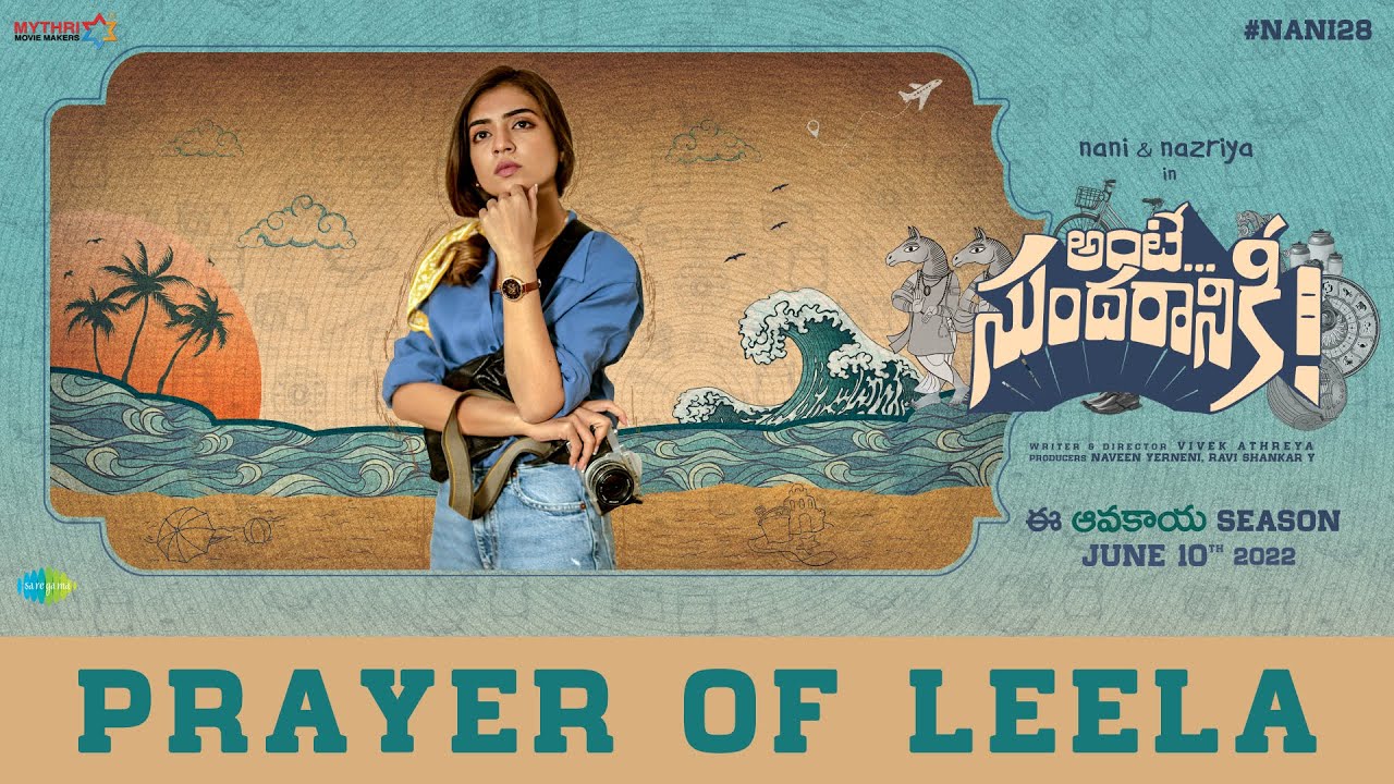 Prayer of Leela | Ante Sundaraniki | Nani | Nazriya Fahadh | Vivek Athreya | Vivek Sagar