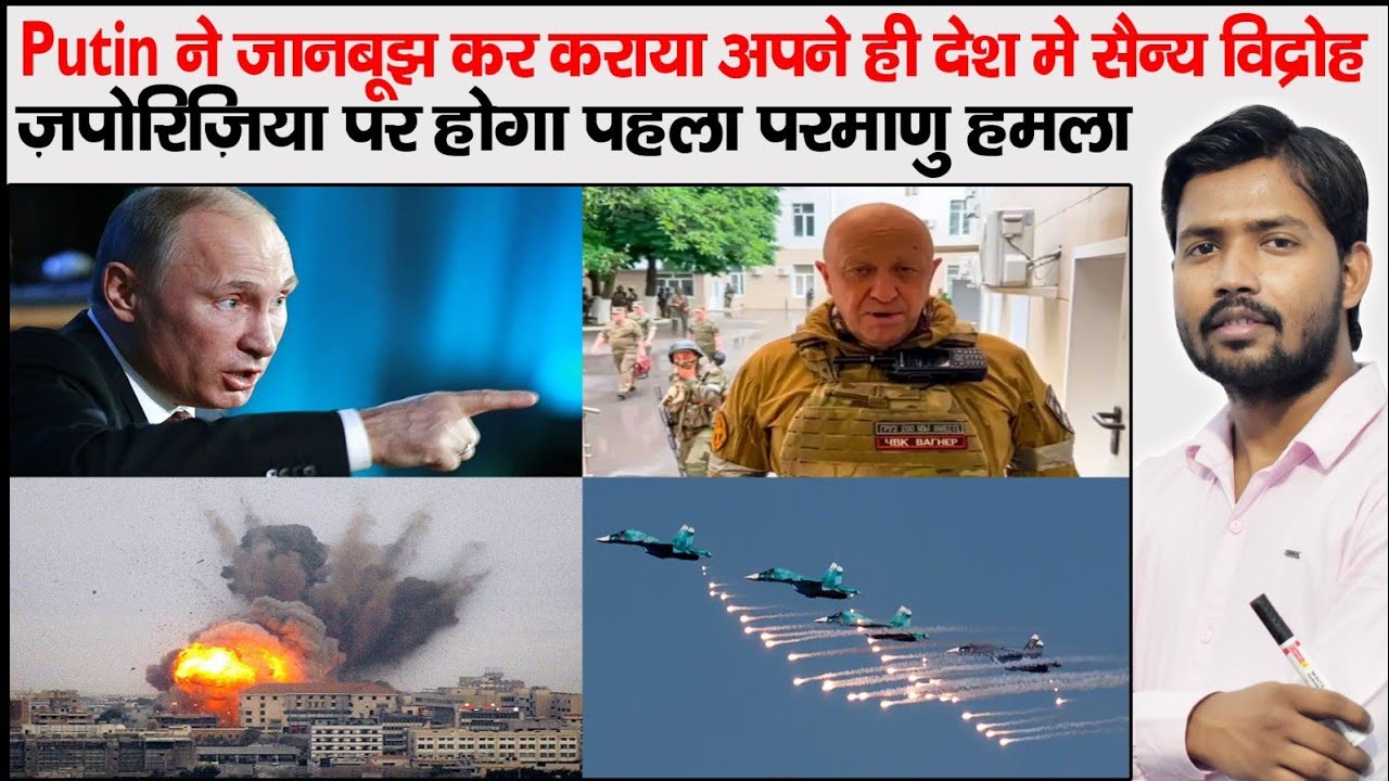 Wagner Group | Coup in Russia | Moscow march | Who is Yevgeny Prigozhin | Ukraine - Russia War