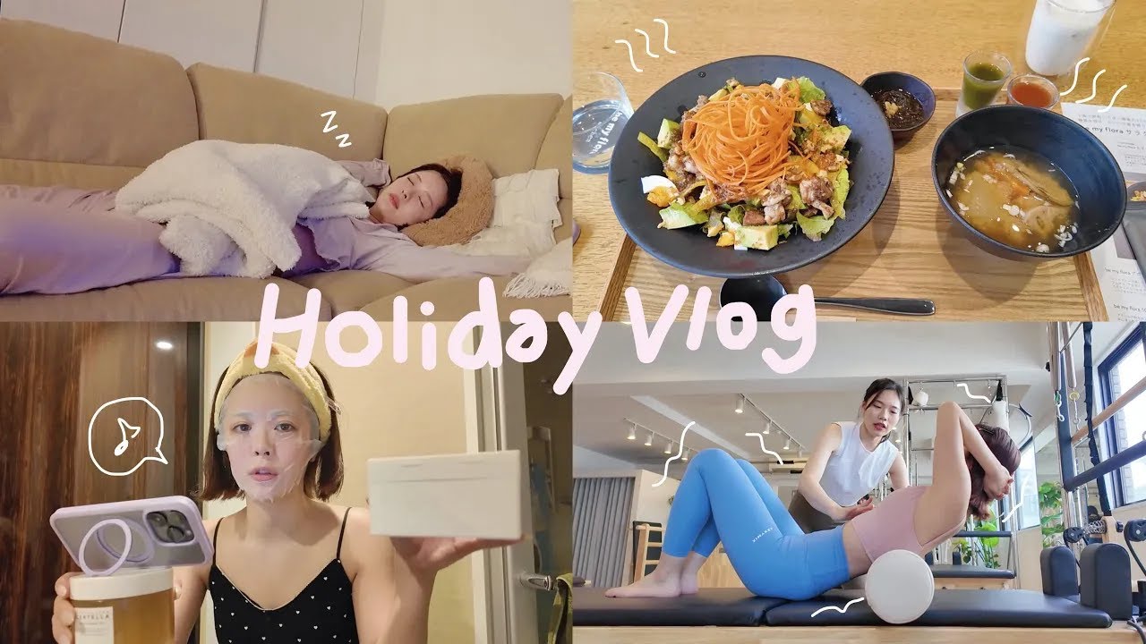 〈 休日vlog🪽〉ダラダラと自分磨きを両立させた日。28歳独身の充実一人時間⏳🍥+°.