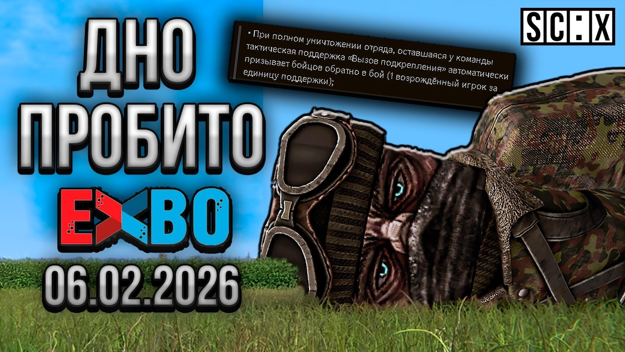 ЭТИ ИЗМЕНЕНИЯ УБИЛИ ИВЕНТ В СТАЛКРАФТ! STALCRAFT: X МОРОЗНЫЙ ДЕСАНТ