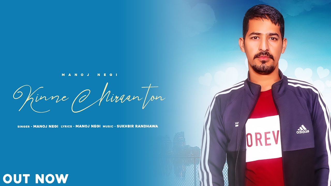 Kinne Chiraan Ton ll Manoj Negi ll HD Audio ll Latest Punjabi Song 2021 ll RB Productions UK