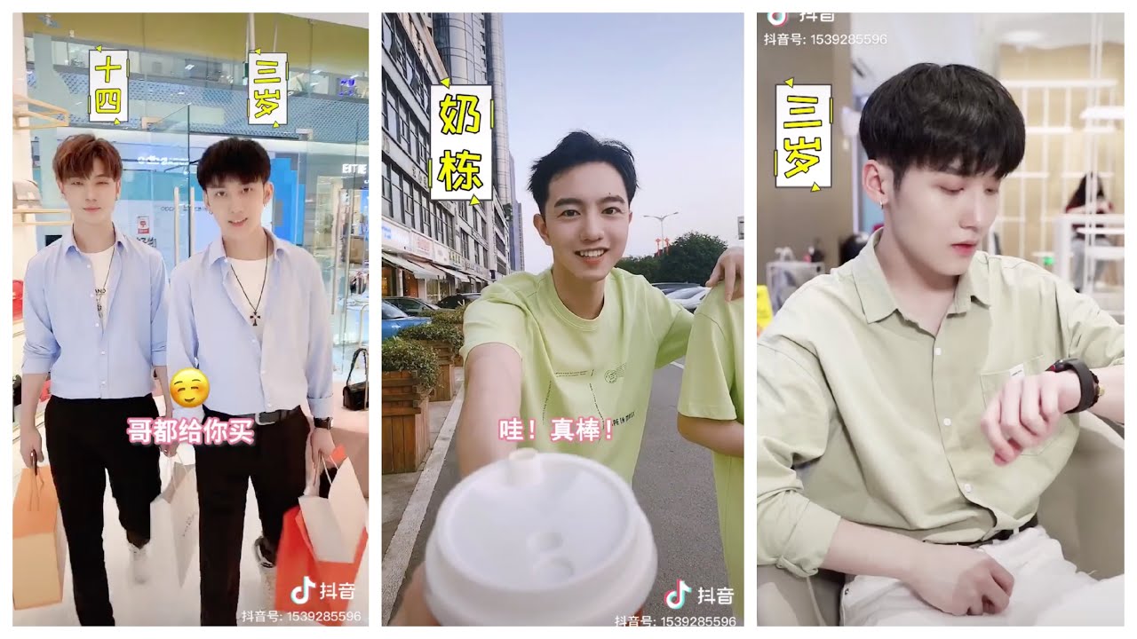 【抖音】#恋与白侍从(1)一招区分#直男#暖男......和中二少年？#三歲 #十四 #奶凍 #川 #六餅