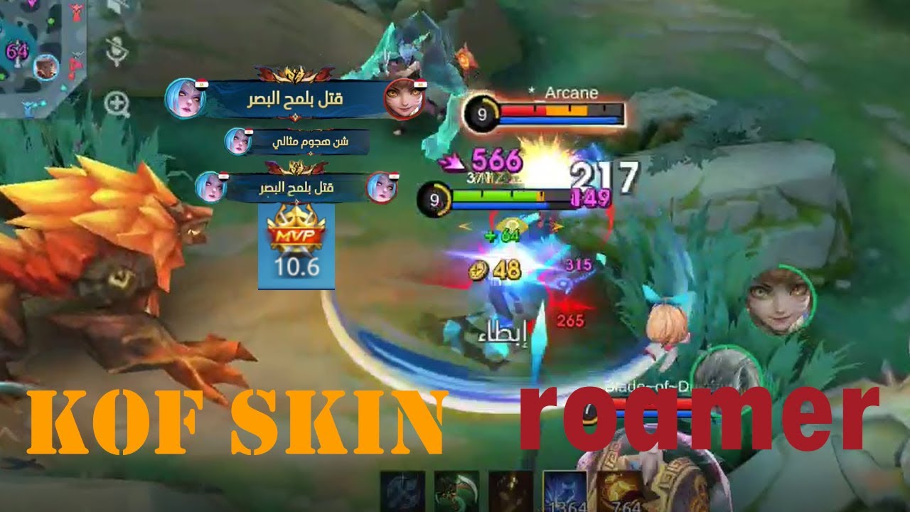 تجربة سكن كارينا كوف (ليونا): هل هذا السكن يجعلك تفوز دائماً؟ 😱🔥