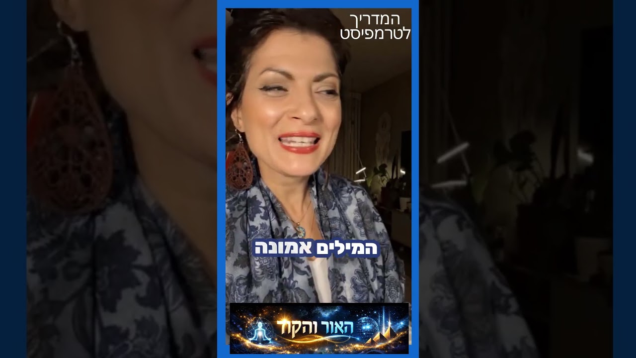 פיענוח 