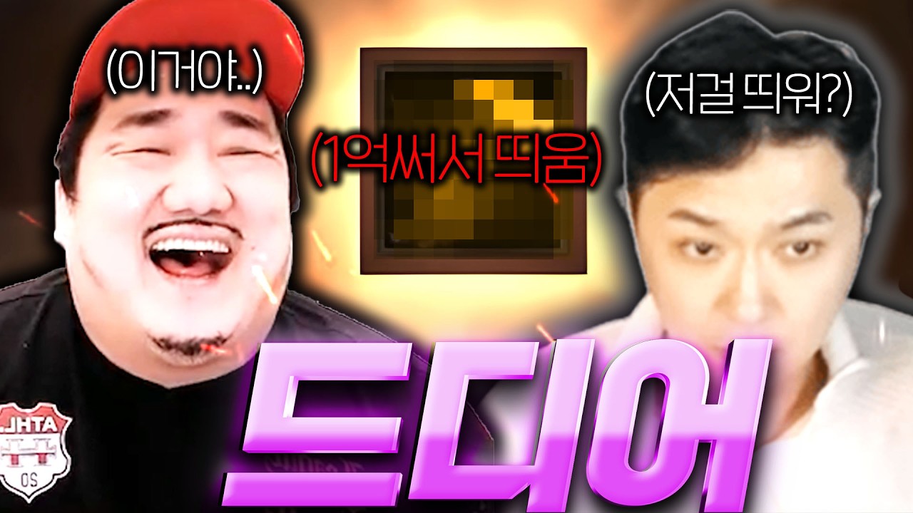 리니지M / 1억써서 드디어 만들었습니다 이게 그렇게 사기라고..?