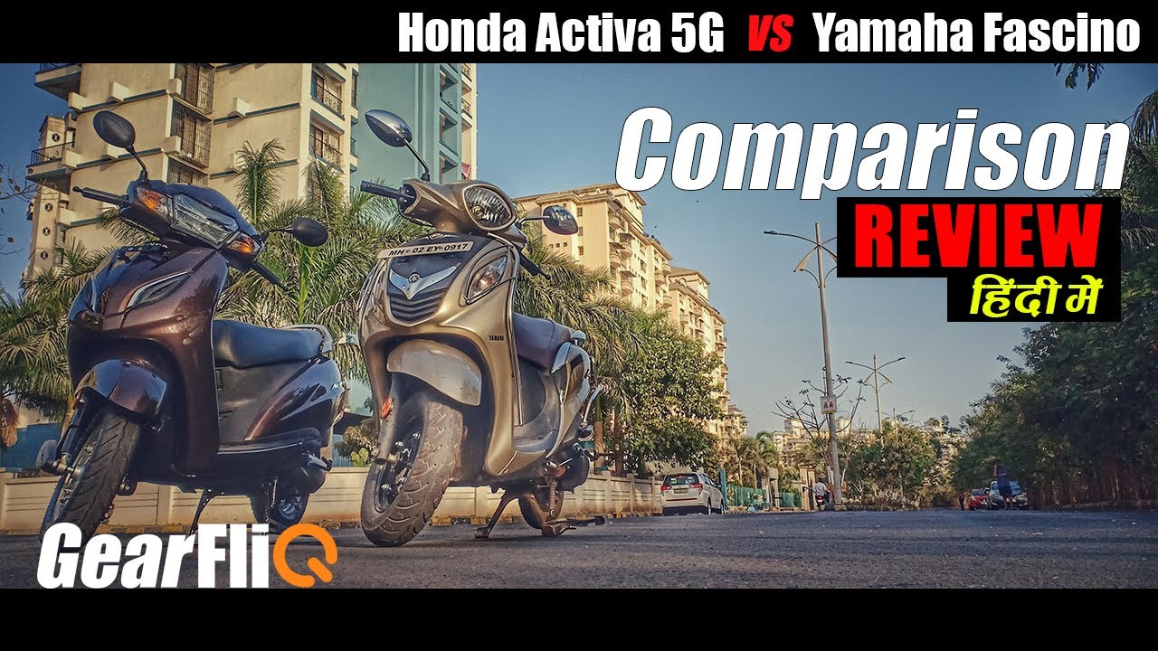 Honda Activa 5G Vs Yamaha Fascino Comparison in Hindi