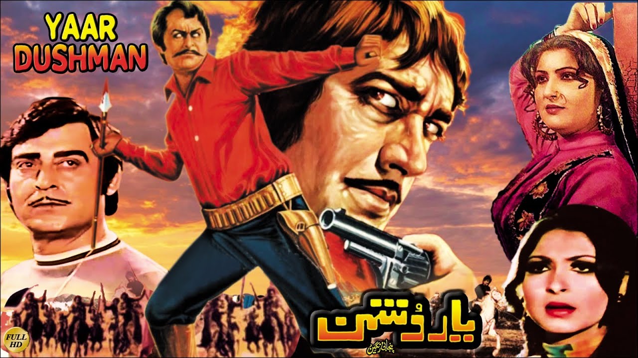 YAAR DUSHMAN (1980) YOUSAF KHAN, ASIYA, NAJMA, MUSTAFA QURESHI NANHA - OFFICIAL PAKISTANI MOVIE
