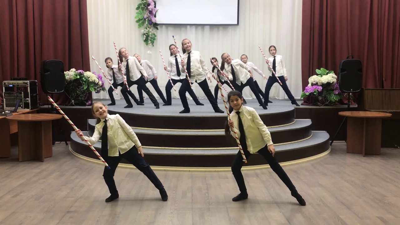 Волшебная  Трость