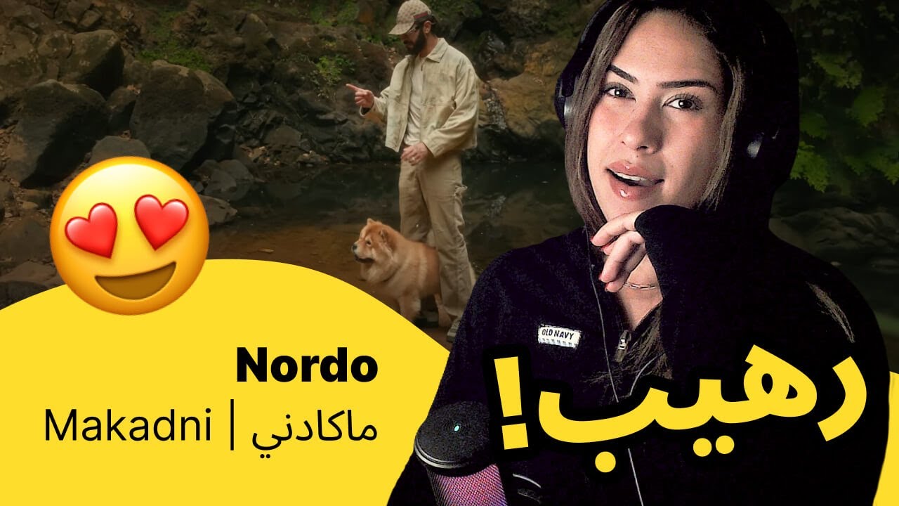 الرأي ورد الفعل ▷   Nordo -  Makadni | ماكادني