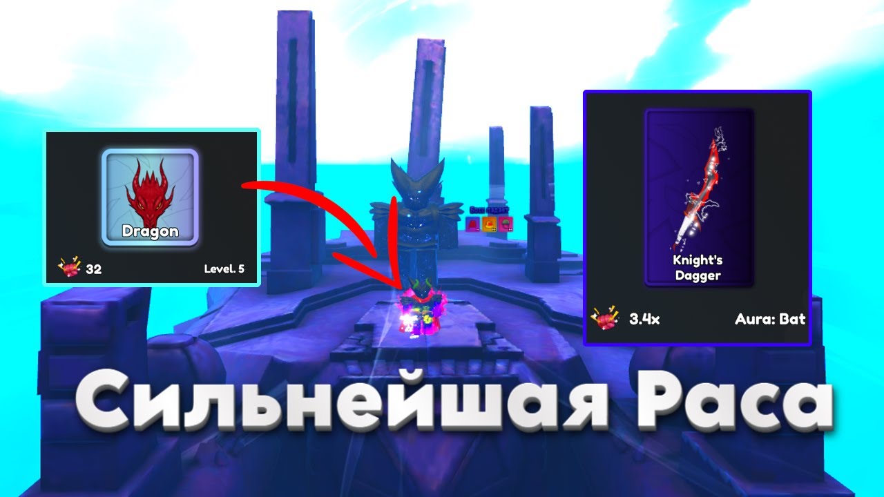 New Island + Strongest Race in Anime Power