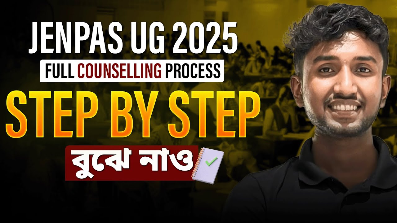 JENPAS UG 2025 Counselling Process | JENPAS UG 2025 Result | JENPAS UG Counselling  | LET'S IMPROVE