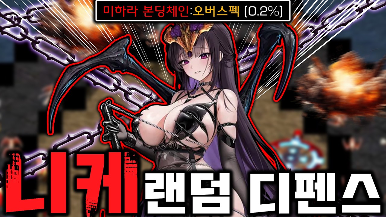 ㅁㅊ 개잘만듬 ㅋㅋㅋ 
