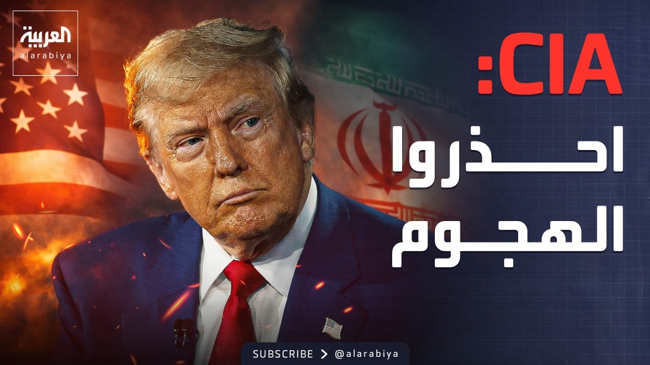 تحذير من ضرب الأراضي الأميركية.. والصواريخ تستهدف وسط إسرائيل