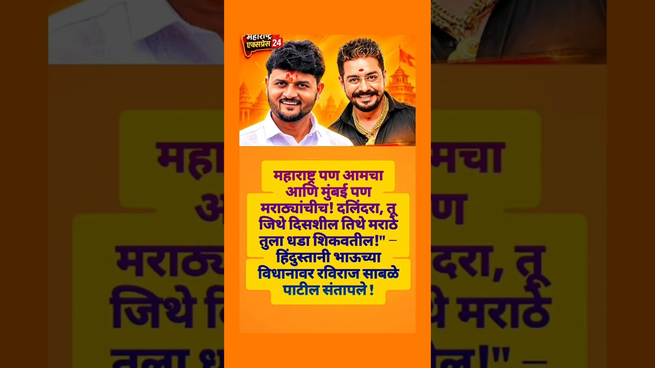 #sharad patwar#Ajith pawar #breaking news#supriya sule #news#rohit pawar#baramati#ncpsp#Ncp