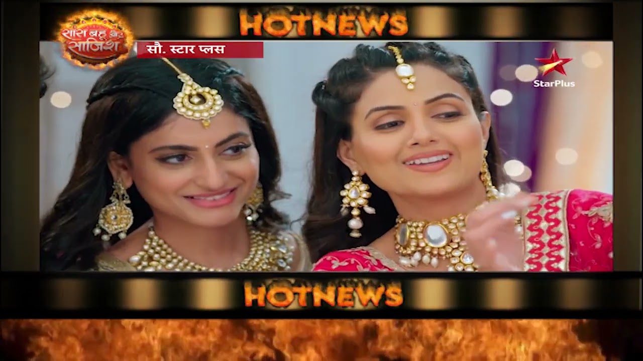 Star Plus का नया शो Kismat Cross Connection का प्रोमो आया सामने, इस समय होगा telecast #hotnews