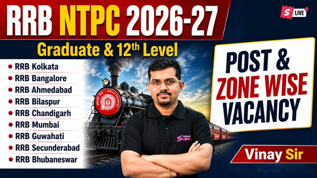 Railway NTPC New Vacancy 2026 | RRB NTPC 2026 Notification Out | RRB NTPC Form Fill Up 2026