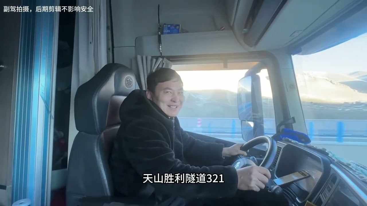 别人只看到咱跑货挣钱，没人懂货车人的苦，每一公里都藏着熬不完的夜、吃不完的苦。#记录卡车生活