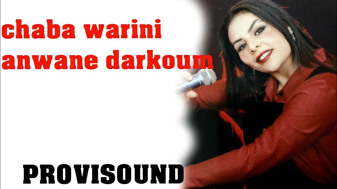 chebba nassira et cheb abdou  anwane darkoum Music chaabi Rai Maroc  Reggada  راي شعبي  مغربي