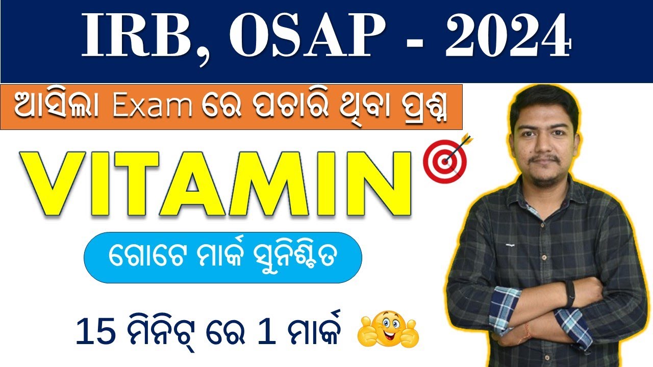 IRB OSAP cut off | vitamin  | exam date | irb pyqs | irb osap post | sarani sir