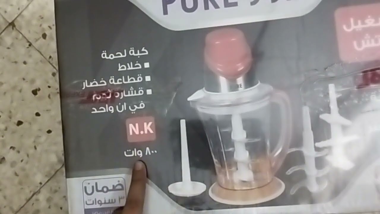تجربتي كبة بيور بالتفصيل الممل من أول فتح كرتونة وتشغيلها وسعرها وجبتها منين وبكام ورأيي بأمانة