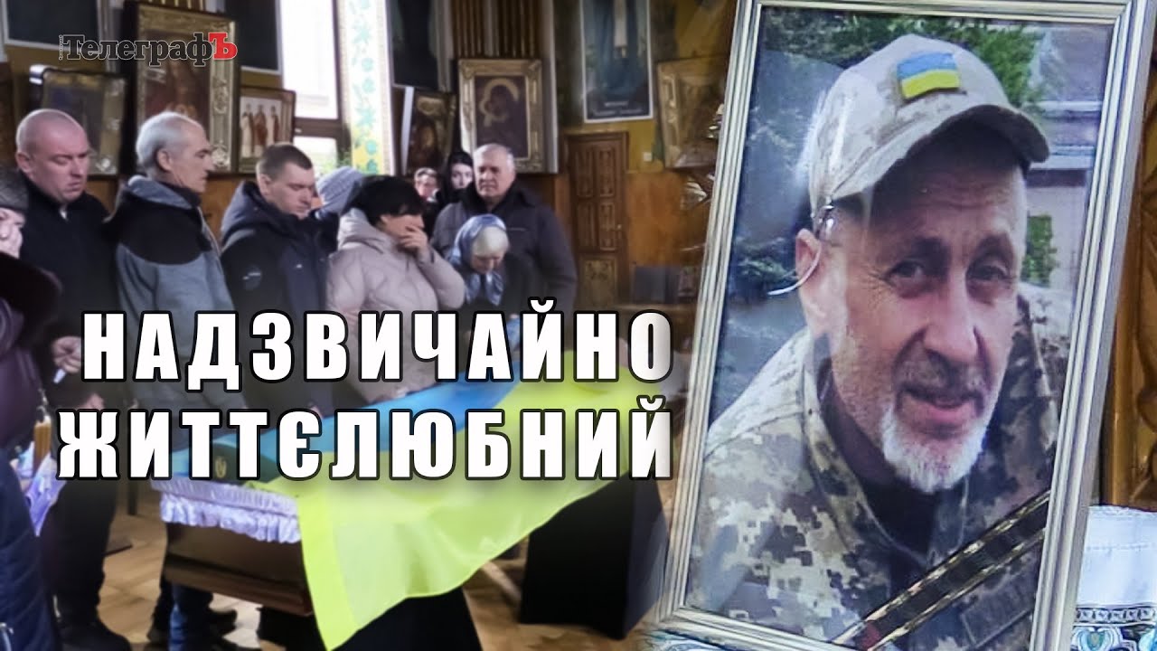 «Залишиться у серці як хороша та добра людина»: Кременчук попрощався із Сергієм Гавриловим