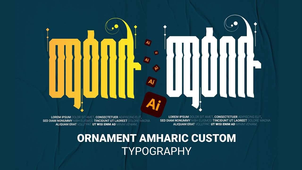ornament amharic custom typography in adobe illustrator | ኦርናመንት አማርኛ ፅሁፍ | Abru design