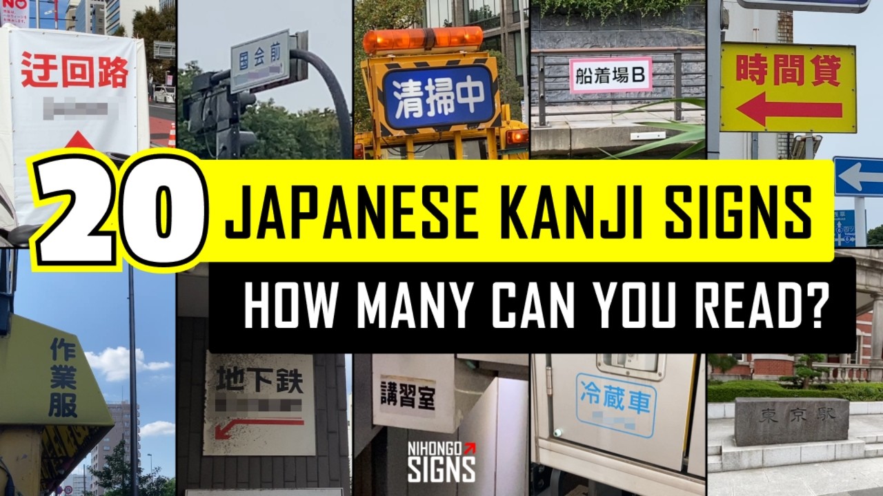 Study Japanese Kanji with these 20 Real Life Signs | All JLPT Levels | Quiz