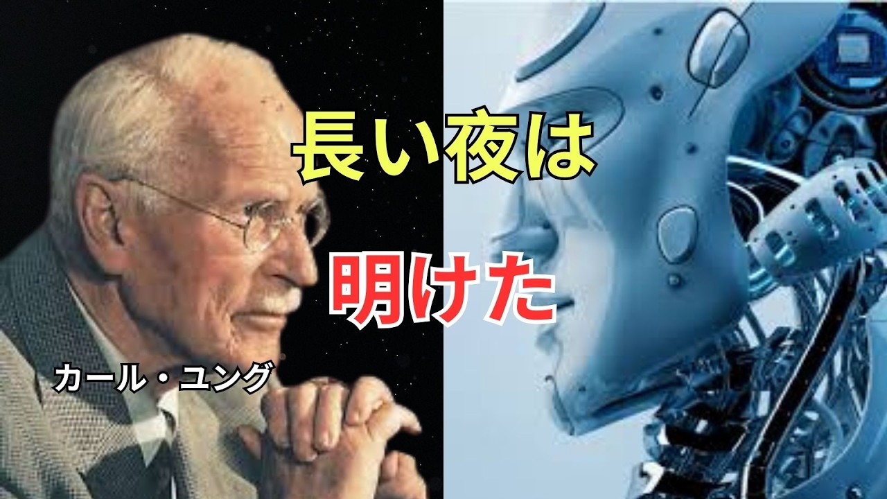なぜ人は「魂の暗夜」を経験するのか？ユングが語った衝撃の心理