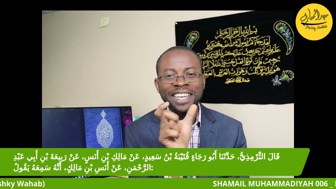 SHAMAIL MUHAMMADIYYAH 006