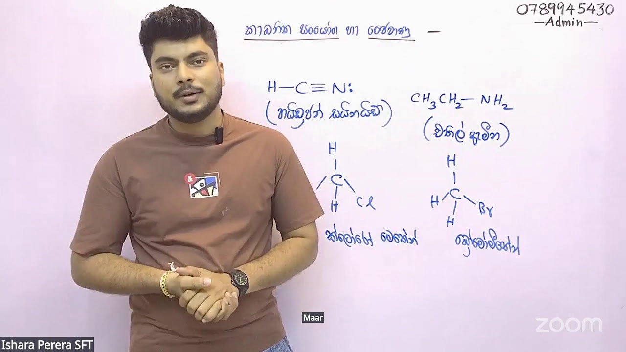 Bio Chem Lesson 01 - SFT || 2026 Online Revision || Live