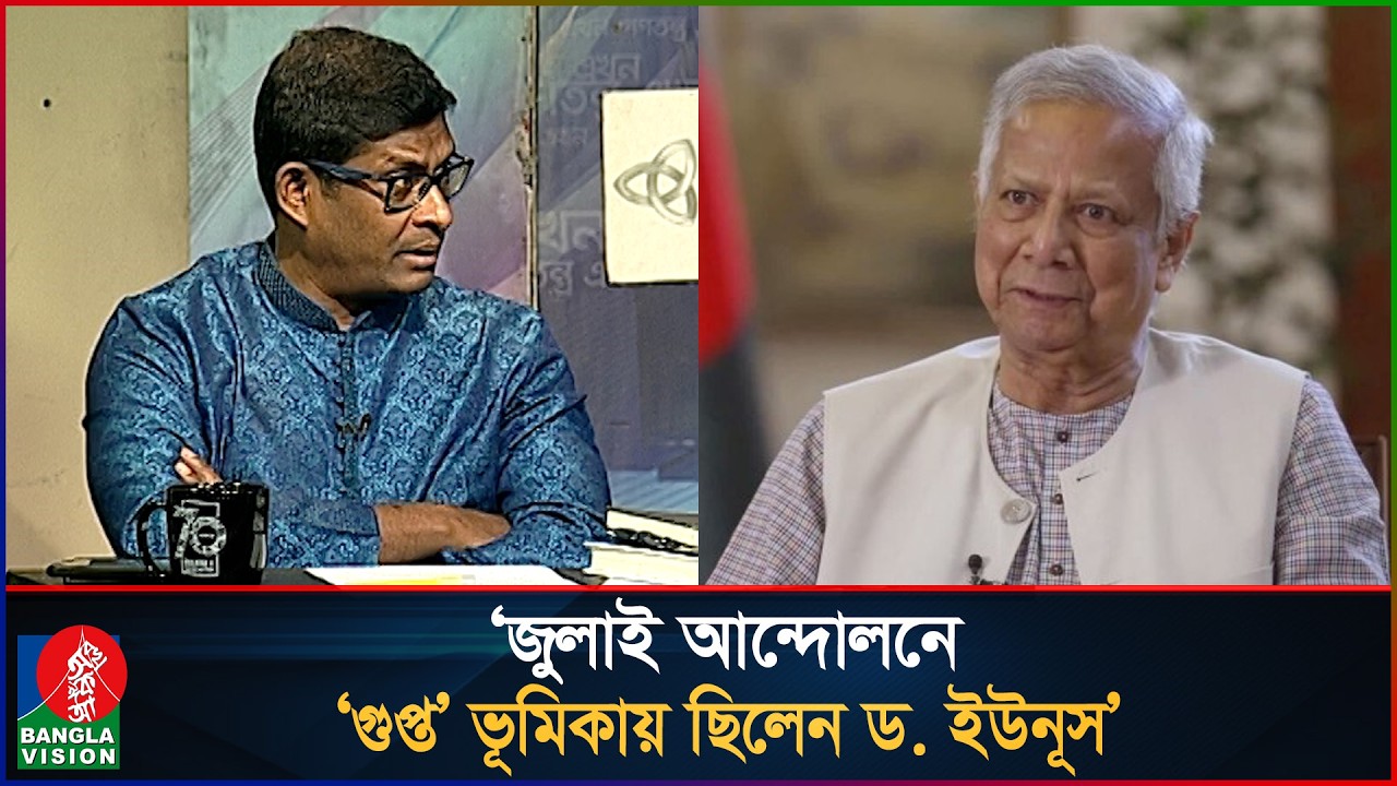 বাংলাদেশকে অনেকে ‘ইসলামিক রিপাবলিক’ করার স্বপ্ন দেখেছিলো: শামীম পাটোয়ারী | Shamim Haider Patwary
