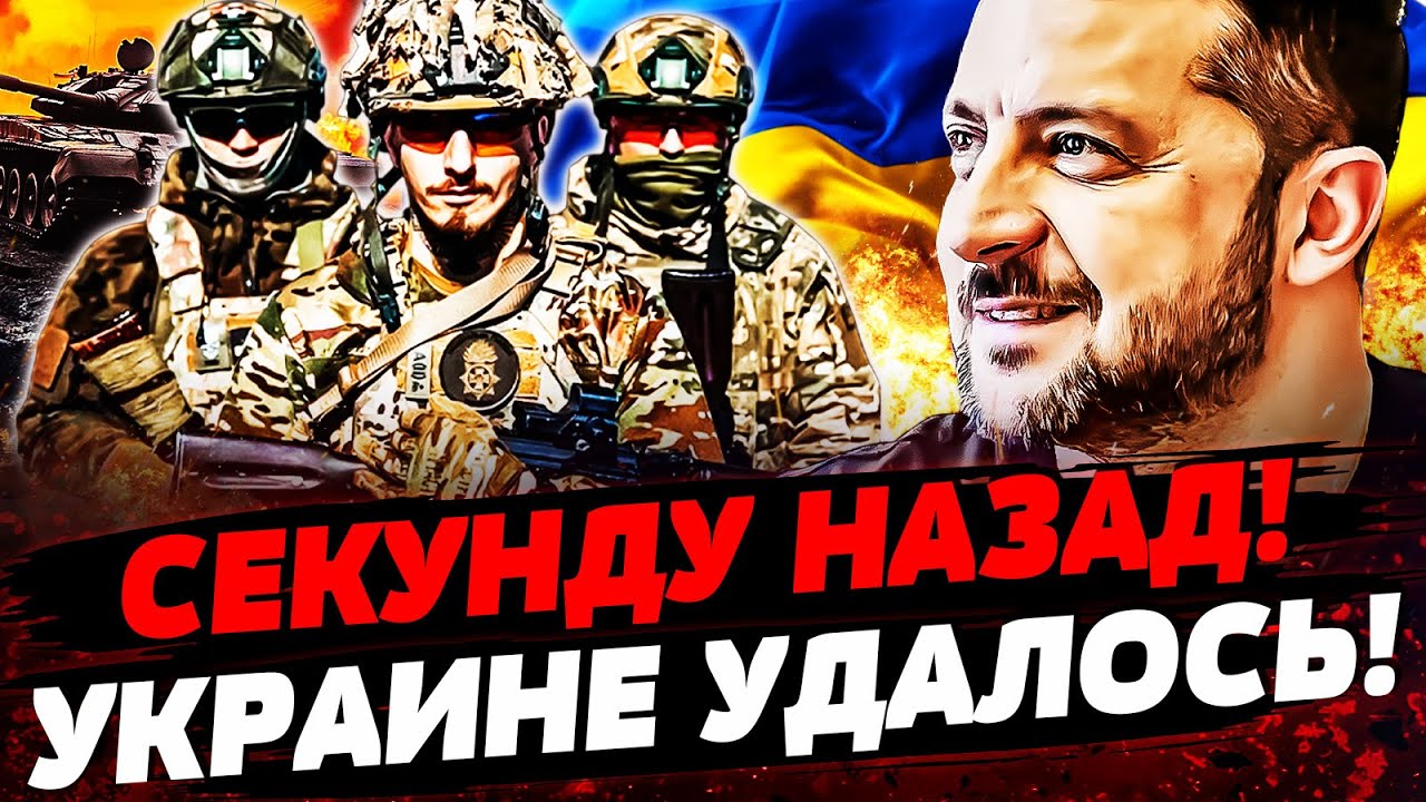 💥СРОЧНО! ПОБЕДНЫЙ УДАР ВСУ! КОЛОННУ УНИЧТОЖЕНО! РУССКИХ ВЫЖАЛИ ОТТУДА ПРОЧЬ! Актуальные новости