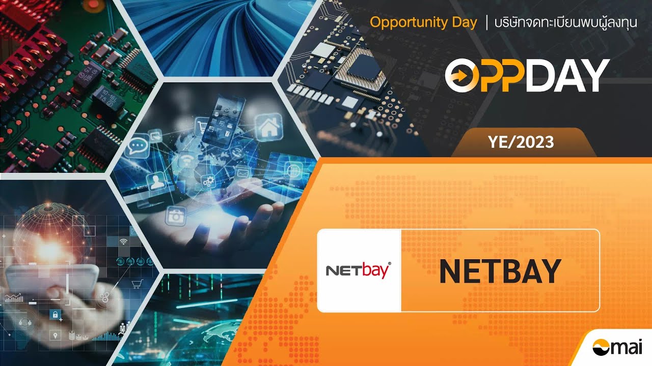 Oppday year-end 2023 NETBAY บมจ. เน็ตเบย์