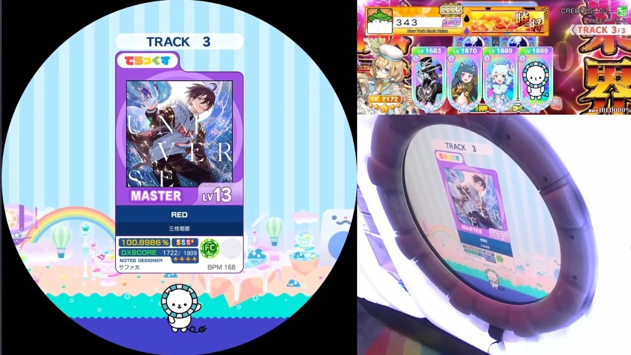 maimai RED master ALL PERFECT